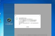 小白win7系统重装最新教程（简单易懂的win7系统重装教程，帮助小白轻松搞定电脑问题）