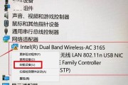 Win10系统WiFi开启教程（如何在Win10系统中快速开启WiFi连接，享受无线网络便利）