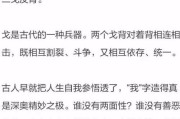 以大有智慧，勇往直前（发掘内在潜力，开启成功之路）