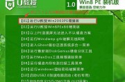 黑鲨Win10重装系统教程（详解黑鲨Win10系统重装步骤，让你的电脑焕然一新）