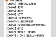 电脑翻译插件的使用教程（轻松实现语言翻译的利器）