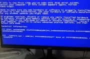 电脑串口通信错误的影响与应对措施（解决电脑串口通信错误的关键方法及注意事项）