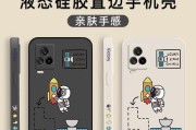 华硕Z170ProGaming（探索华硕Z170ProGaming的卓越性能与功能）