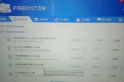 电脑保存照片出现未知错误的解决方法（解决电脑保存照片遇到的未知错误，让您的照片更安全保存）