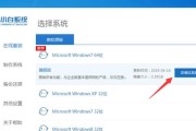 深入了解u大师原版win7系统教程（优化系统，提升性能，全面掌握Win7的操作秘籍）