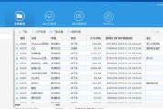 如何在网吧高效应用电脑（从入门到精通，网吧电脑使用教程）