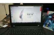 联想IdeaPad110屏幕更换教程（详细步骤教你如何更换联想IdeaPad110屏幕）