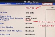 如何通过USB启动安装Win7系统（教你一步步完成Win7系统的USB启动安装）