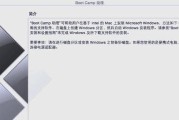 电脑磁盘错误的修复方法（解决电脑磁盘错误的有效技巧）