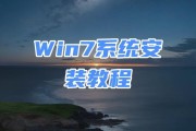 一键在线重装系统win7系统教程（快捷、安全、高效的一键在线重装系统方法）