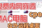 Steam教程苹果电脑（以Steam教程苹果电脑为主题的完整使用指南）