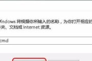 电脑网页页面排版错误解决方法（优化用户体验，提升网页质量）