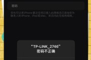 解决安卓手机无法连接WiFi的问题（探究WiFi连接问题的常见原因及解决方法）