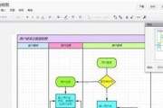 如何利用Word快速绘制流程图（简便高效的流程图绘制方法）