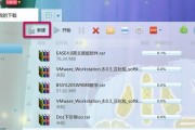 使用U盘安装32位Win7系统的方法（轻松安装32位Win7系统，U盘大白菜教你如何操作）