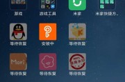 iOS8.3系统（探索最新升级的iOS8.3系统，了解其关键特性与改进）