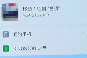 U盘转为内存的简易教程（将U盘转化为可用于扩展电脑内存的方法）