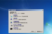 苹果系统如何安装Win7系统教程（以MacOS为主系统，如何在苹果电脑上安装Windows7系统）