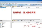 雨林木风win7旗舰版U盘安装教程（详细步骤教你使用U盘安装雨林木风win7旗舰版）