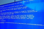 解决Windows电脑开机蓝屏问题的有效方法（修复系统故障的关键是找出蓝屏错误代码）