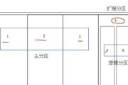 如何合并分区——简明教程（合并分区教程及步骤详解）