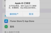 密码错误电脑锁定时间及应对措施（密码错误电脑锁定时间的设定和解锁方法）