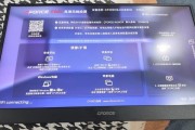 如何使用Xbox将电脑屏幕投射到电视（Xbox投屏教程，让你的电脑屏幕变身大屏幕游戏影院）
