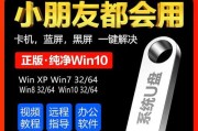 以深度XP如何从U盘安装系统（简单易行的深度XPU盘安装教程）