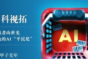 中科视拓（深度分析中科视拓在行业的发展潜力和前景展望）