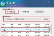 苹果一体机如何使用U盘安装Windows系统（以苹果一体机U盘装Win系统教程详解，让你轻松切换操作系统）