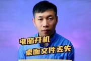 电脑D盘位置错误解决方案（排查和修复电脑D盘显示位置错误的方法）