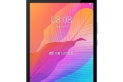 华为M2平板8寸（华为M2平板8寸）
