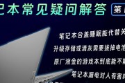 电脑休眠和睡眠设置（详解电脑休眠和睡眠模式的设置以及实用技巧）