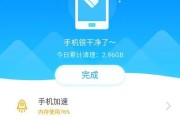 360清除缓存的操作指南（快速清理电脑缓存，提升性能与速度）