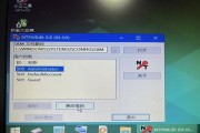 以大白菜v8win10安装教程（简易操作指南助您顺利安装大白菜v8win10）