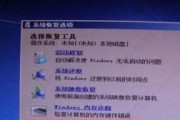 电脑遇到0x0000f错误的解决方法（解析电脑启动过程中的0x0000f错误及相关故障排除方法）