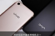以VivoX9相机设置像素，让你的照片更加精美（探索VivoX9相机设置，提升你的摄影技巧）