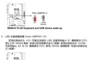Win10华硕U盘系统安装教程（一步步教你在华硕电脑上安装Windows10系统）