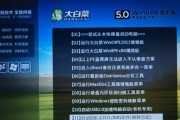 探索大白菜iso模式教程5.0的魅力与实用性（带你领略大白菜iso模式教程5.0的全新升级之路）