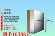 a0史密斯净水器如何满足您的家庭饮水需求（高效过滤，健康饮水从此开始）