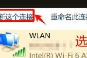 电脑连接错误651的解决方法（错误651的原因及解决方案）