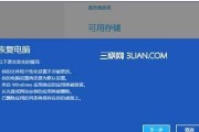 如何在Win10系统中安装Win8系统教程（从Win10升级到Win8的详细步骤）