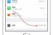 当iPhone被彻底抹掉后，将会发生什么？（揭示iPhone彻底抹掉对用户和设备的影响及解决方法）