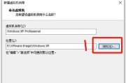 苹果电脑安装XP系统教程（以PE为工具，快速安装XP系统）