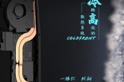 联想Y7000安装系统教程
