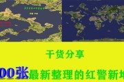 电脑红警安装教程（详细指南及关键步骤）