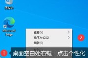 电脑上任意截图技巧大揭秘（轻松捕捉电脑屏幕的小技巧，你不可不知！）