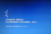 如何解决因使用开加速器导致电脑频繁蓝屏的问题（避免频繁蓝屏，享受更稳定的电脑使用体验）