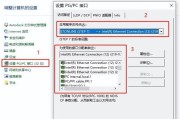 全面指南（详细步骤、图文教程，让你轻松上手）