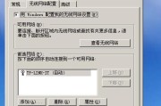 以PE和盘制作教程（详细教程、简单操作，让您快速学会）